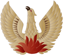 In Greece, the phoenix rising from flames was the symbol of the First Hellenic Republic under Ioannis Kapodistrias, the Mountain Government and the Regime of the Colonels Greek Phoenix.svg