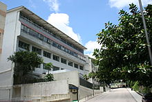 小学部香港校校門