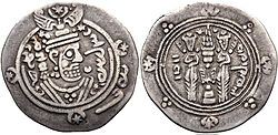 Ispahbod Xurshid's coin-1.jpg