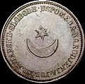 Star and crescent on the obverse of the Jelacic-Gulden of the Kingdom of Croatia (1848)