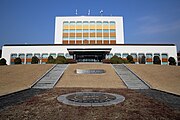 Korea Research Institute of Standards and Science (KRISS), 한국표준과학연구원