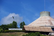 Solomon Islands' National Parliament building was a gift from the United States. Long shot of the Solomon Islands Parliament House. (10708895683).jpg