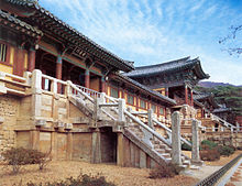 Bulguksa, a UNESCO World Heritage Site Lotus Flower Bridge and Seven Treasure Bridge at Bulguksa in Gyeongju, Korea.jpg