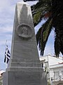 Monumento a los tres amiraux. Lugar central de Pylos : Heyden.