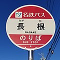 2022年10月29日 (土) 09:44時点における版のサムネイル