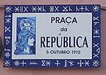 Miniatura para Praça da República (Póvoa de Varzim)