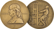 Pulitzer Prizes (medal).png