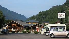 道の駅遠山郷