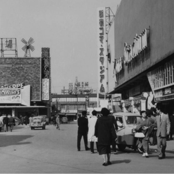 파일:Shinjuku Theatre+Shinjuku Koma Feb1960.jpg