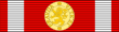 Золотая медаль ТКП Рад Билехо Льва (CSR) BAR.svg