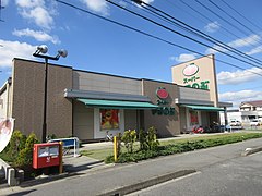 スーパーやまのぶ矢作店