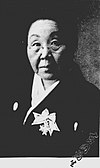 Yoshioka Yayoi um 1941