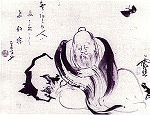 English: Zhuangzi dreaming of a butterfly (or ...