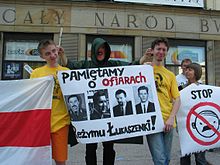 A demonstration in Warsaw in 2004, raising awareness about the disappearances of opposition activists in Belarus Zniknac 03 - Czarownik ciagnie za uszy.jpg