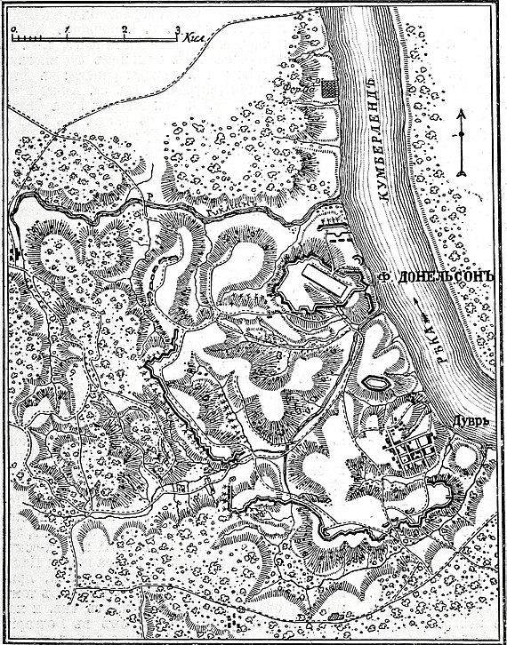 Карта к статье «Донельсон». Военная энциклопедия Сытина (Санкт-Петербург, 1911-1915).jpg