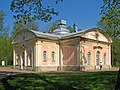 Palais Oranienbaum, Saint-Pétersbourg