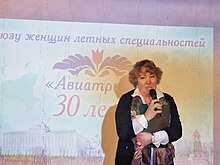 Халидэ Макагонова на сцене.jpg