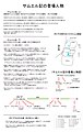 2021年2月23日 (火) 10:04時点における版のサムネイル