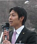 Yūjirō Taniyama