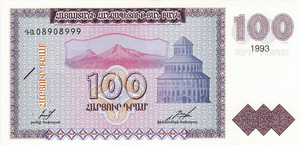 100 arménských dramat - 1993 (lícová) .png