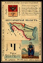 Miniatura para Gobernación de Besarabia