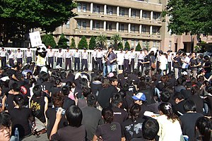 ‪中文(繁體)â¬: 1106爭人權反集遊法靜坐第一天的靜坐場面。