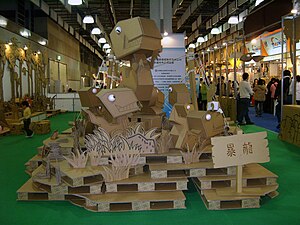 2008台北國際書展，兒童區佈景材質以環保作為訴求