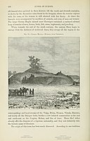 Чорна Могила, 1870-ті рр. Ілюстрація до книги «Земля і люди. Загальна географія» (т.5), Жана Жака Елізе Реклю, 1880