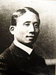 Cai Yuanpei 1.jpg