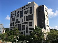 Communication and Visual Arts Building in October 2016 Communication and Visual Arts Building 2016.jpg