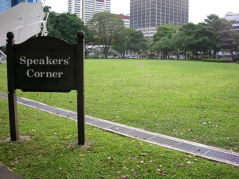 File:Deserted Speakers' Corner - Singapore (gabbe).jpg