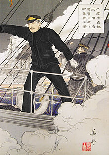 HIH Yamashina Kikumaro on Yagumo.jpg