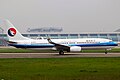 Pesawat milik Syarikat Penerbangan Hebei Airlines dengan siri Boeing 737-800