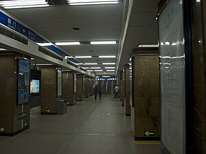 Hepingmen station platform.jpg