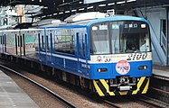 京急2100型電車BLUE SKY TRAIN臺鐵普快車彩繪車