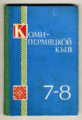 Серпас  19:14, 21 Сора 2006’ версия понда