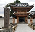 金剛院 (さいたま市北区)のサムネイル