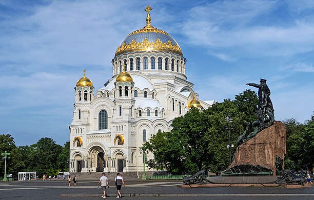 195. Никольский Морской собор, Кронштадт, Санкт-Петербург Автор — Bestalex