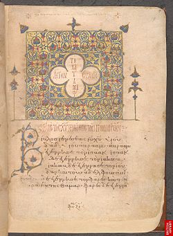 Folio 9