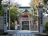 妙福寺