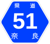 奈良県道51号標識