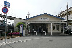 駅舎