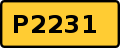Регионален пат 2231 shield