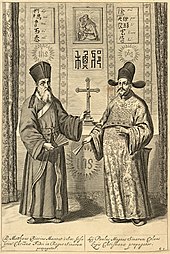 Matteo Ricci (left) and Xu Guangqi (right) in Athanasius Kircher, La Chine ... Illustree, Amsterdam, 1670 Ricci Guangqi 2.jpg