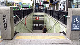 Accès à la station, en 2018.