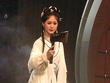 Shaoxing opera actress.jpg