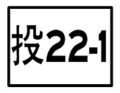 2010年8月23日 (一) 13:44版本的缩略图