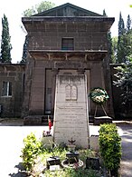 Cimitero Verano, Memoriale ai deportati ebrei romani del 1943-44