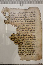 Fragment of the Quran