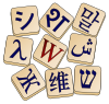 Logo Wiktionary